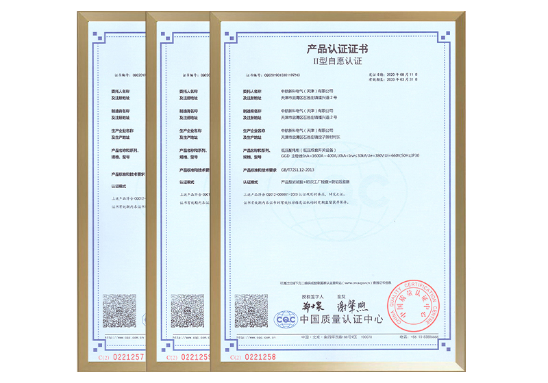 產(chǎn)品認證